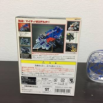 ユ*ウ様 「クラッシュギア」マイティゼロデルタ　ギアブーストセット「送料込み」 ユ*ウ様 「クラッシュギア」マイティゼロデルタ ギアブースト