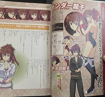 レッスルエンジェルス サバイバー Good Price　未開封品 Yahoo!オークション -「レッスルエンジェルスサバイバー」の落札