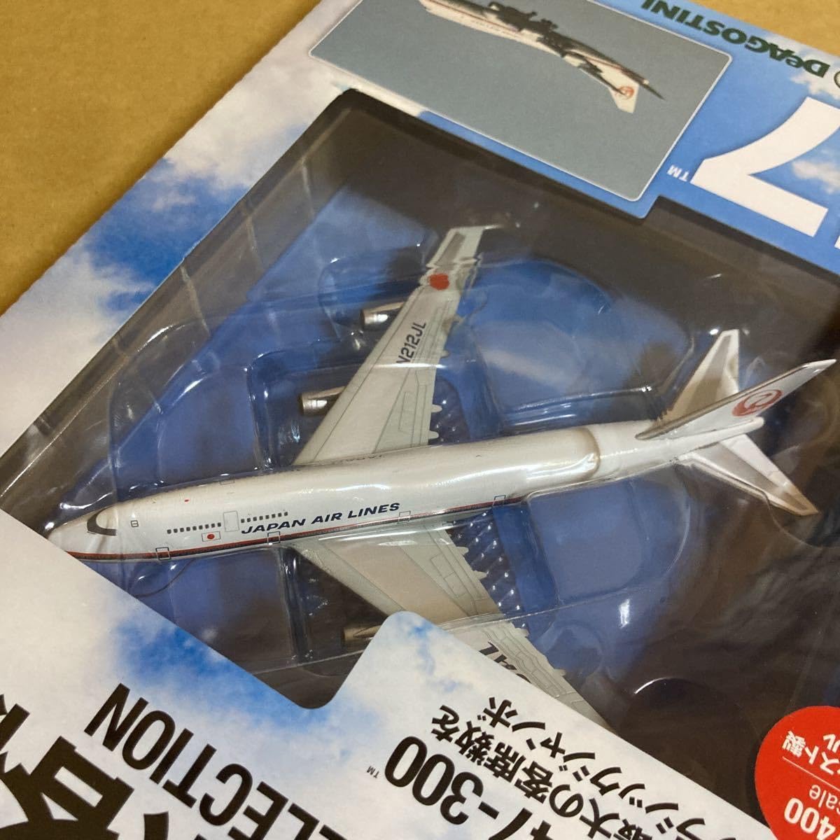 Amazon.co.jp: デアゴスティーニ JAL旅客機コレクションNO.34 1/400