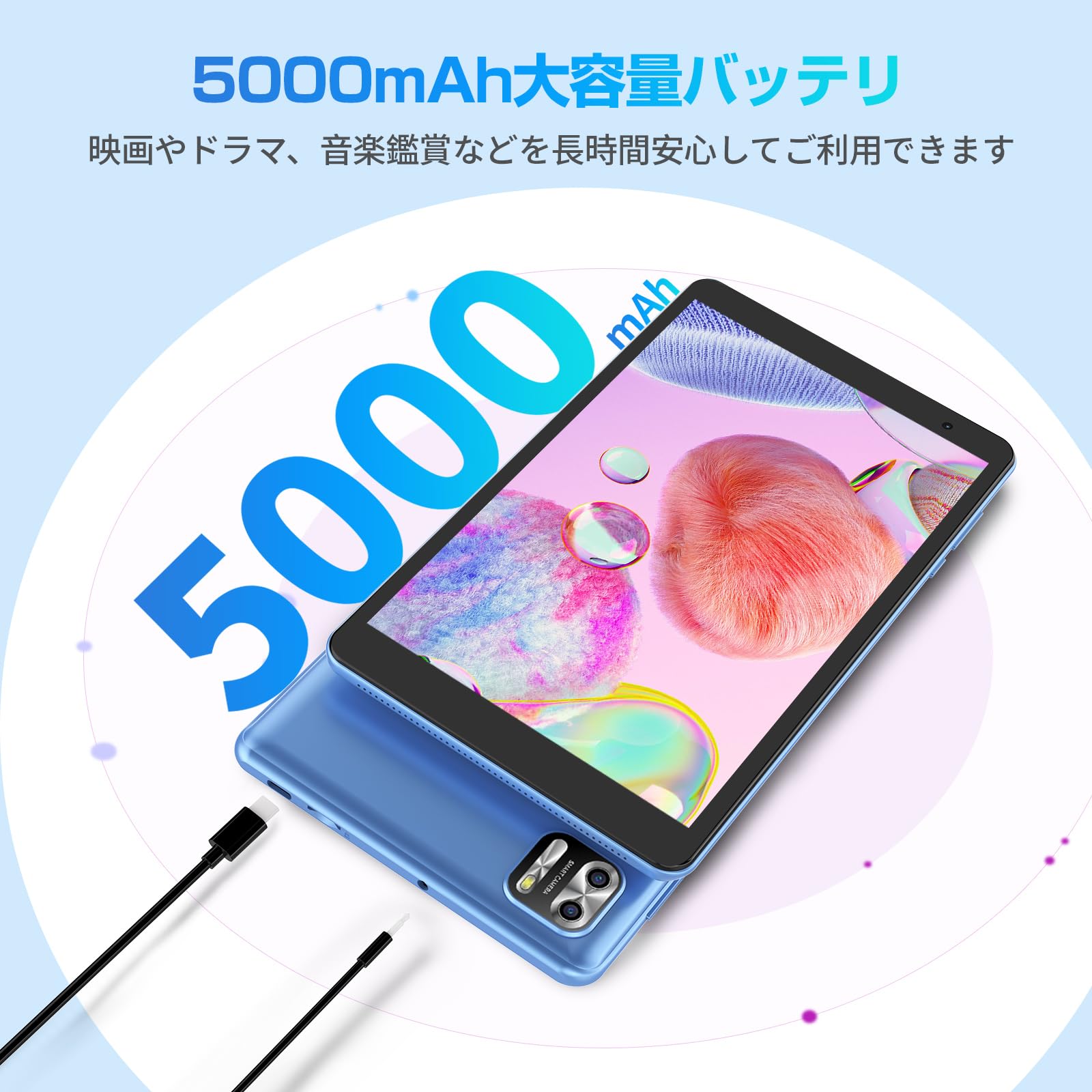Amazon.co.jp: Android タブレット 8インチ wi-fiモデル 8GB+ 
