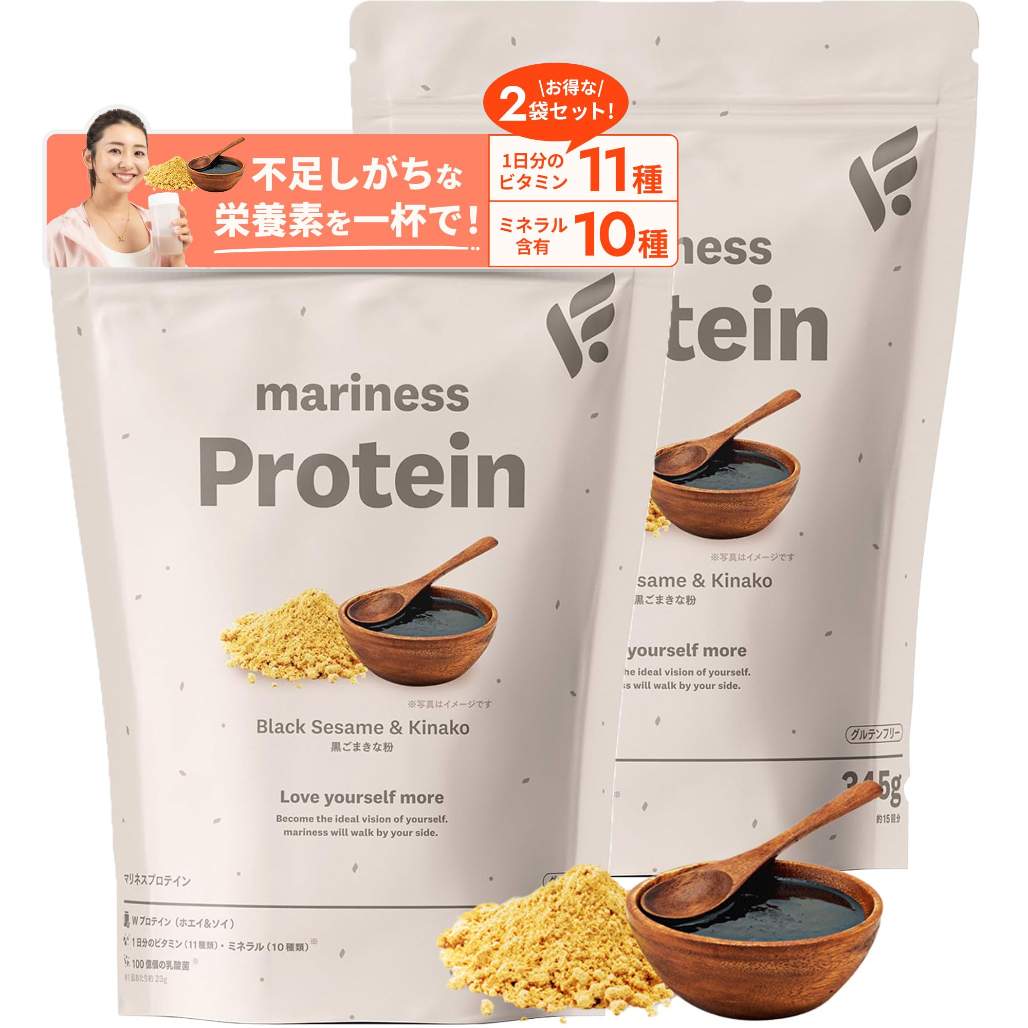 Amazon | 【mariness】マリネスプロテイン2個セット：黒ごまきな粉×黒