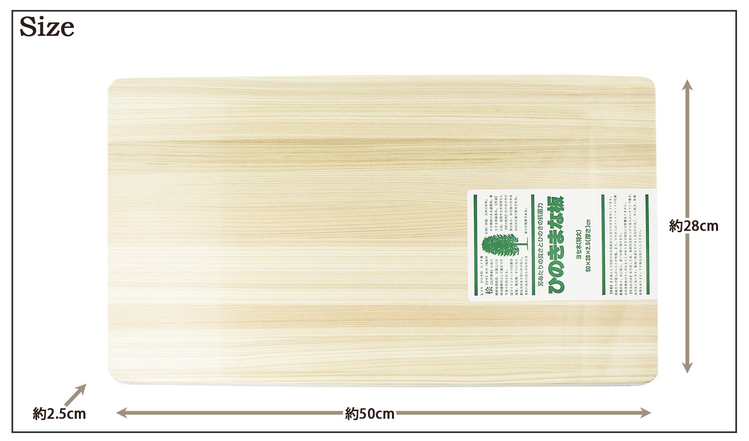 Amazon｜池川木材 まな板 桧 特大 50X28X2.5cm｜まな板・カッティング 