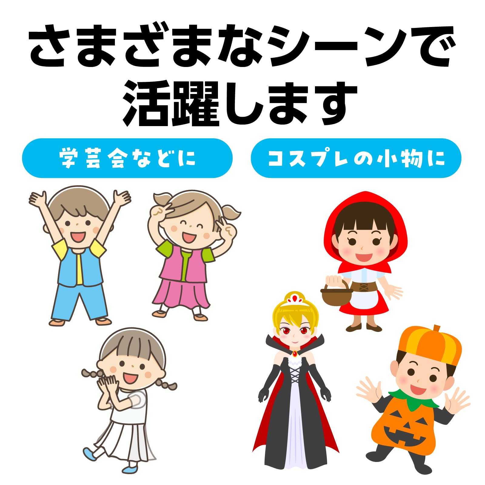 Amazon.co.jp: [アーテック] ソフトサテンパフスリーブ