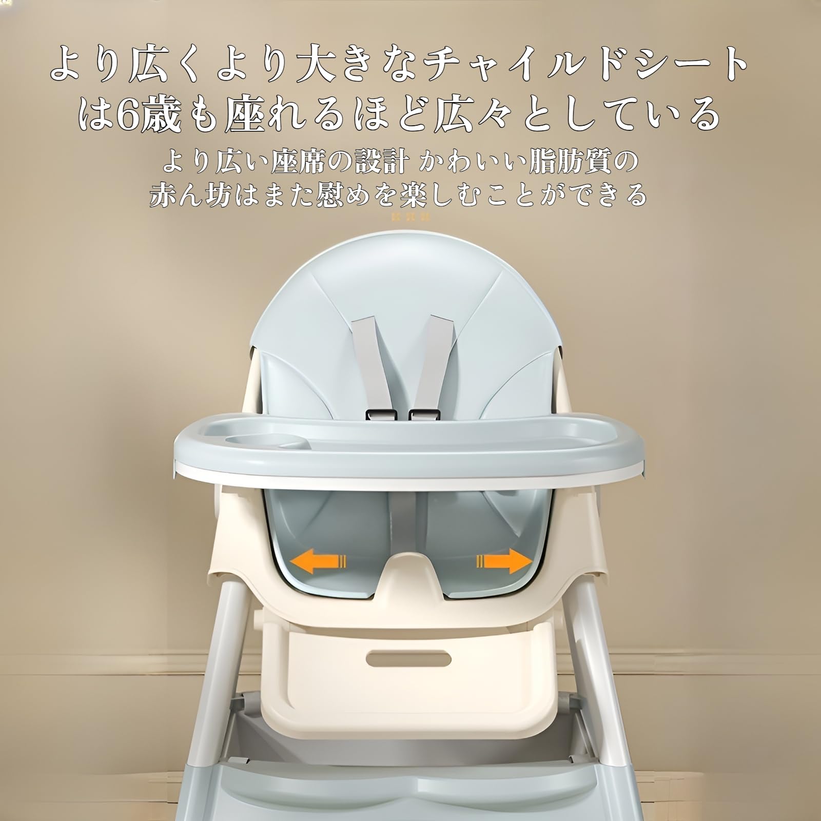 ベビーチェア ハイチェア ローチェア キッズチェア 折りたたみ 多機能