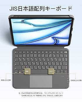 iPadキーボードケース ブラック 日本語配列 ipad Air 11インチ対応 Amazon.co.jp: EWiN 最新型 iPad用キーボード付きケース 2024