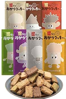 Amazon.co.jp: 豆乳 おからクッキー 7種の味 70枚 大容量700g
