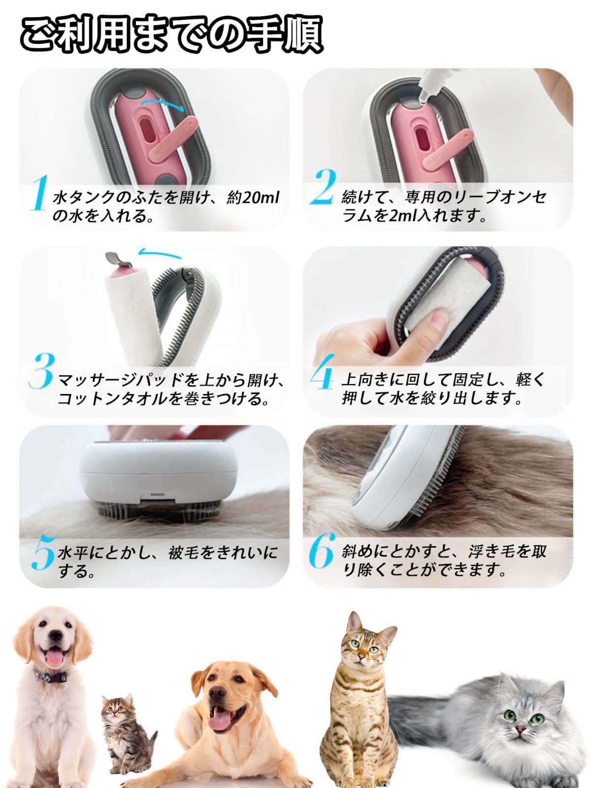 Amazon.co.jp: GARBAY ペットブラシ 水タンク付き 猫 ブラシ 短毛 長毛