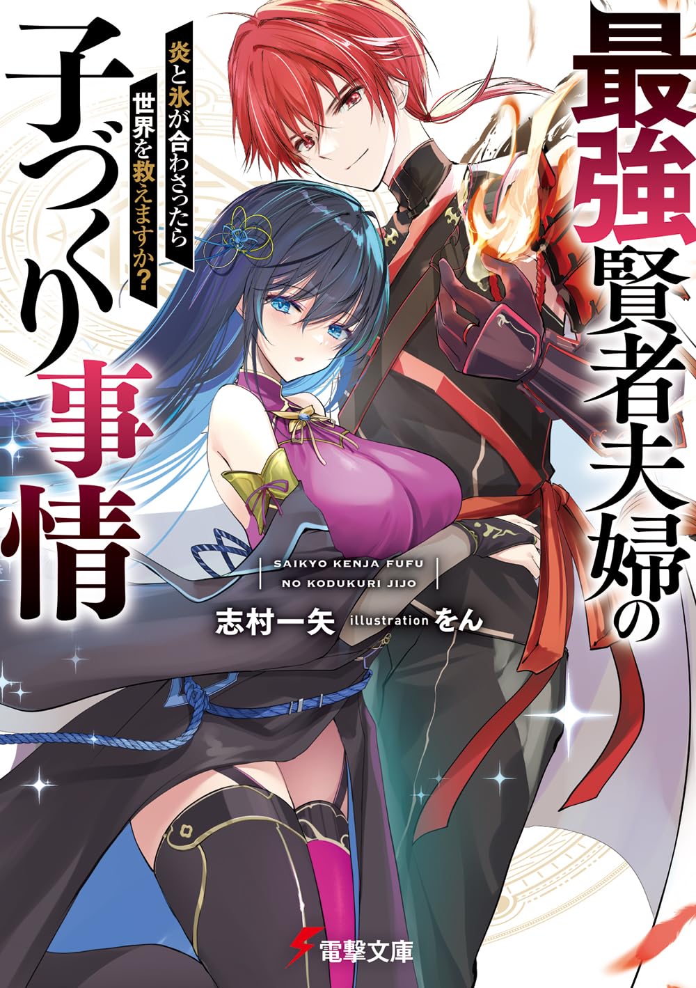 二次元 ロリ 子作り マンガ「人間を食べつくしちゃったゾンビ」の斬新な設定に唸る人たち。マルナカに反応する声もぞくぞく - Togetter [トゥギャッター]