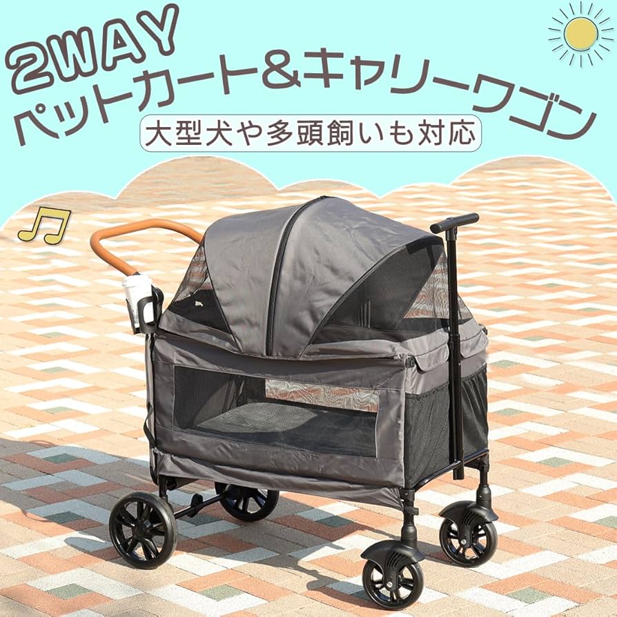 Amazon | 十K, 2WAY 大型犬用ペットカート,中型犬用、 小型犬用ペット