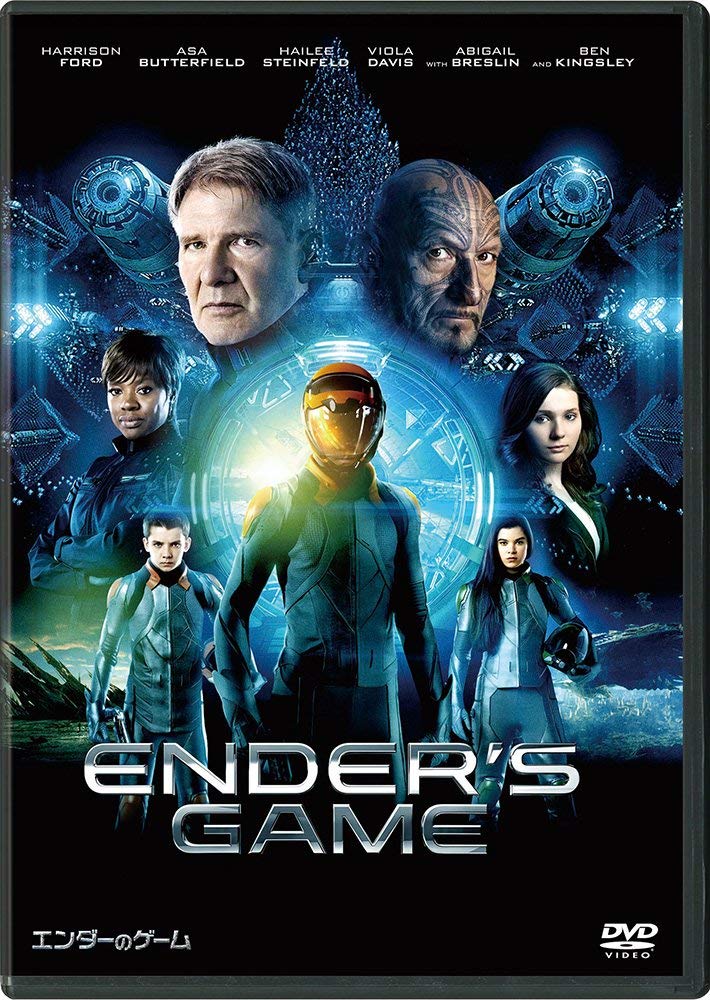 Ender's Game DVD