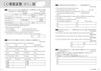 難問題精選 高校入試 英語 | Gakken |本 | 通販 | Amazon