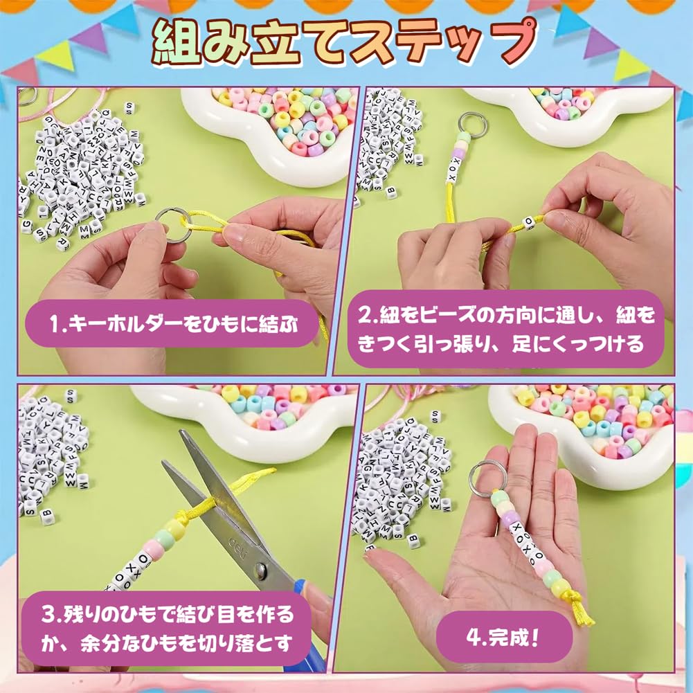 Amazon | Makuki ビーズ 約566個 カラフル アクセサリーパーツ 