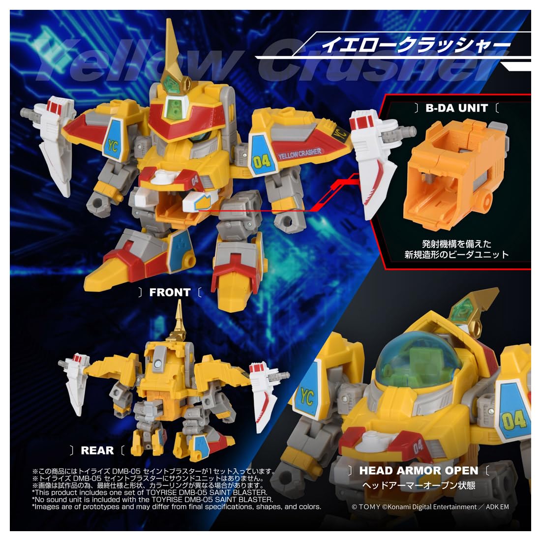 Amazon | タカラトミー(TAKARA TOMY) T-SPARK TOYRISE トイライズ DMB