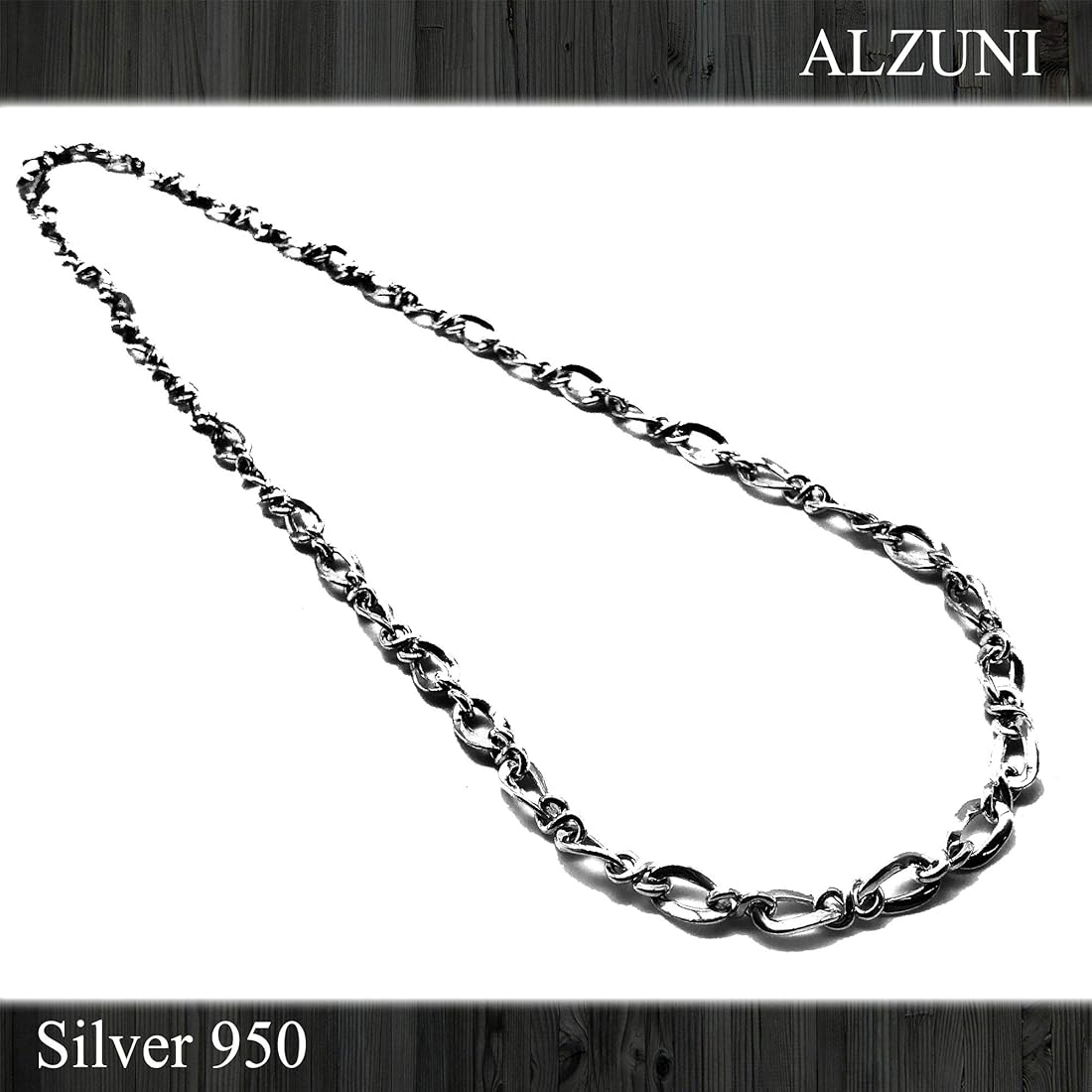 ALZUNI アルズニ シルバー950 極太 クロスネックレスチェーン