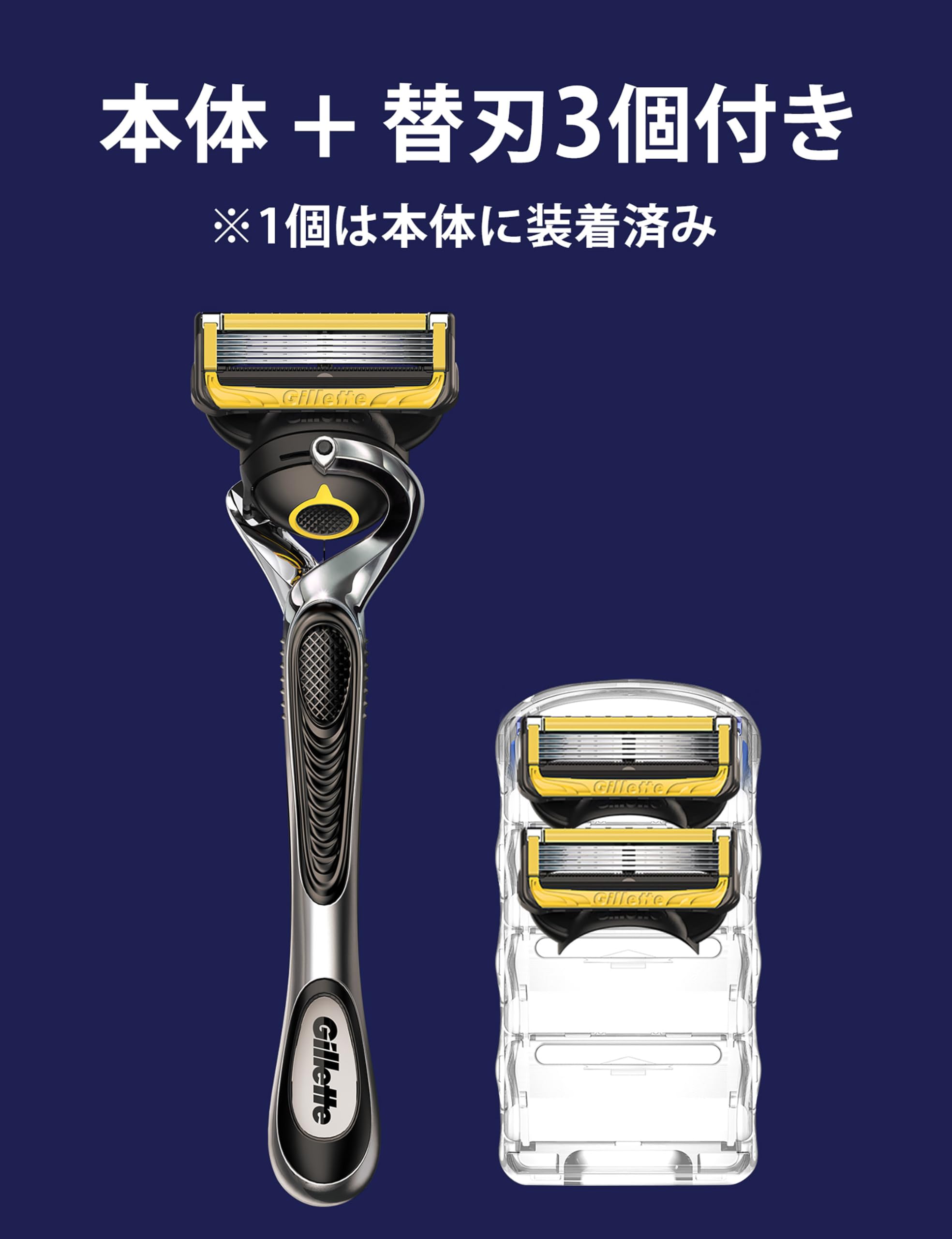 Amazon.co.jp: Gillette ジレット プロシールド 本体 替刃3個+