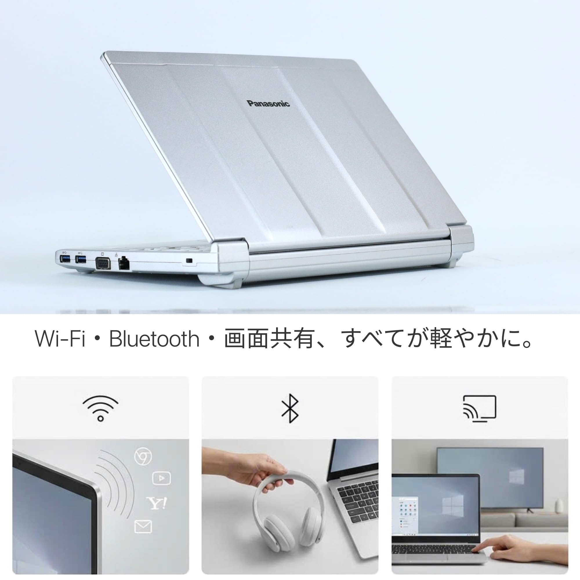 Amazon.co.jp: 【整備済み品】 Panasonic Let's Note CF-SV9, i5