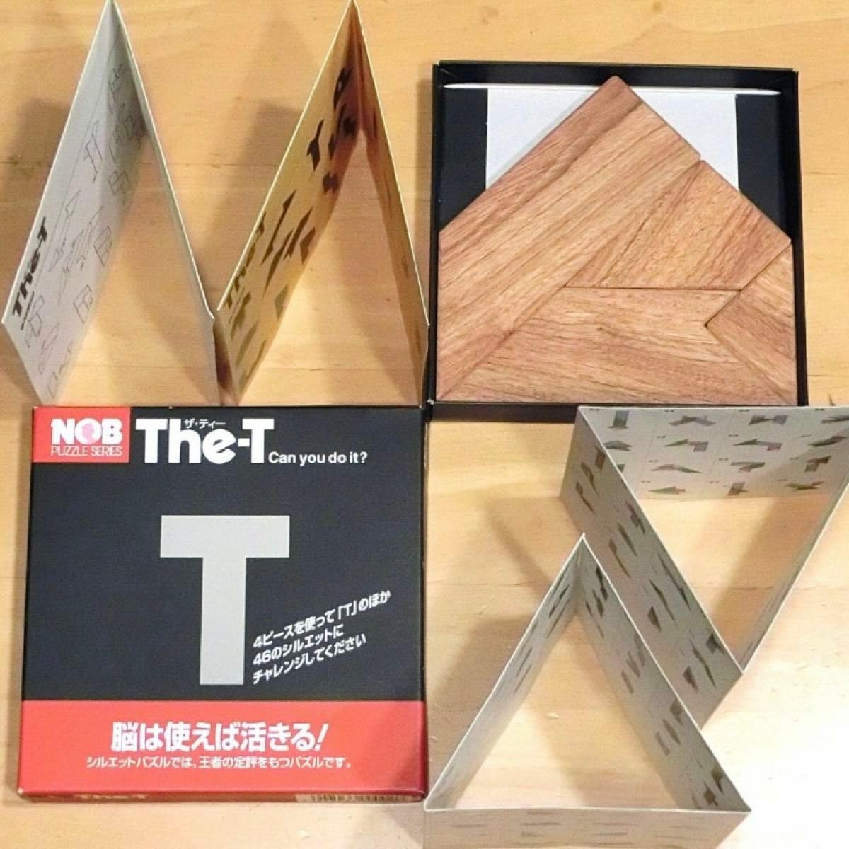 Amazon.co.jp: Tパズル The-T ザ ティー 銘木 匹見 NOB 脳トレ