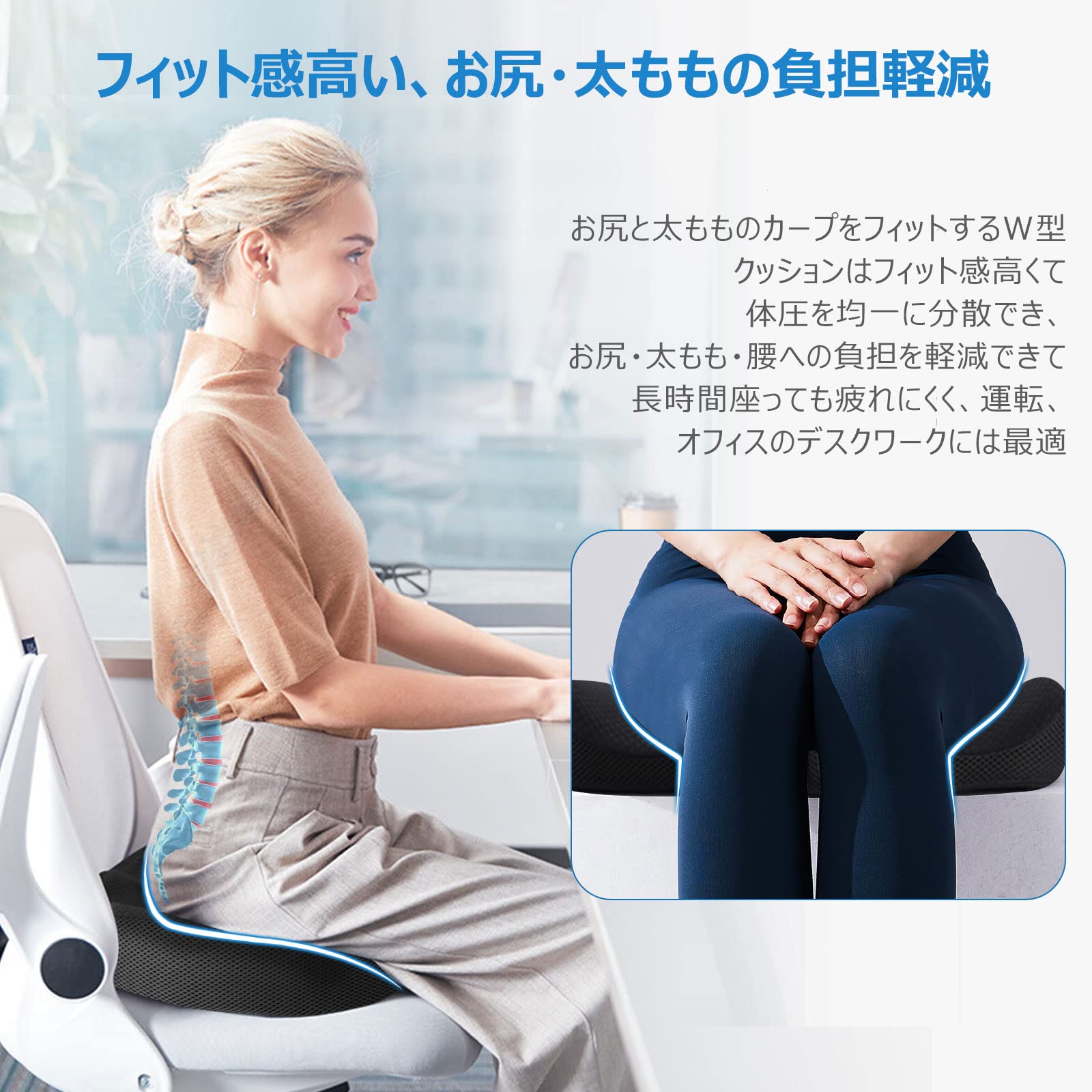 シェイプアップ座布団 Amazon.co.jp: 改善ラボ 1日3時間以上座って作業する方用