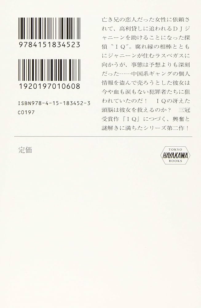 【中古】 軟弱男の恋綴り/文芸社/長谷川和栄 昭和40年男 No.71「モノ、あふれていた俺たちの時代 Love in