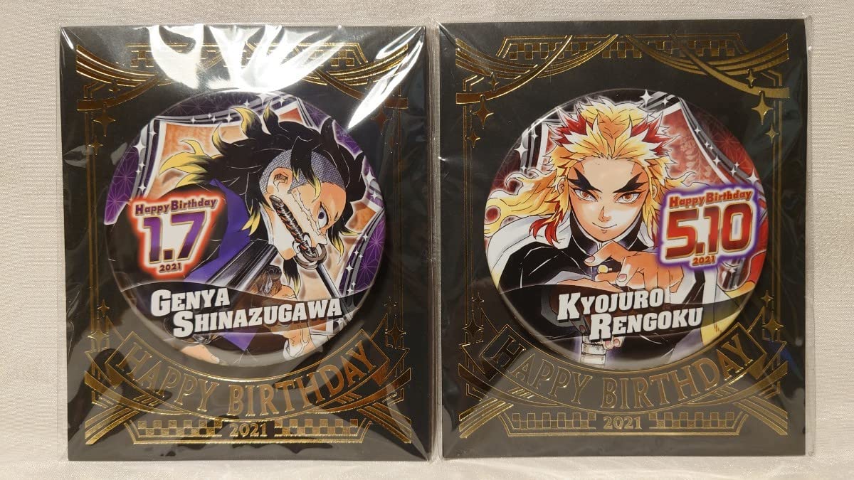 Amazon.co.jp: バースデイ缶バッジ 煉獄杏寿郎＆不死川玄弥 2021年 2種