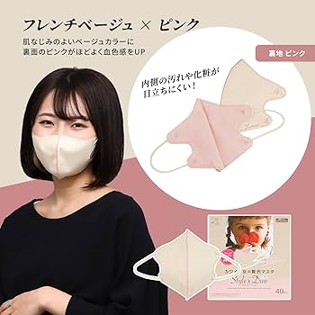 ＆LOVEクローゼット★マスク2点 雑貨 ＆ LOVE CLOSET
