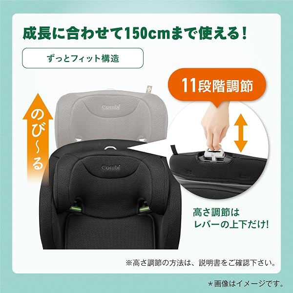 Combi コンビ ISOFIX固定 R129対応ジュニアシート 3歳頃から12歳頃まで ジョイトリップ アドバンス for kids エッグショック MA ブラック 大きくなっても使える広々シート - 5