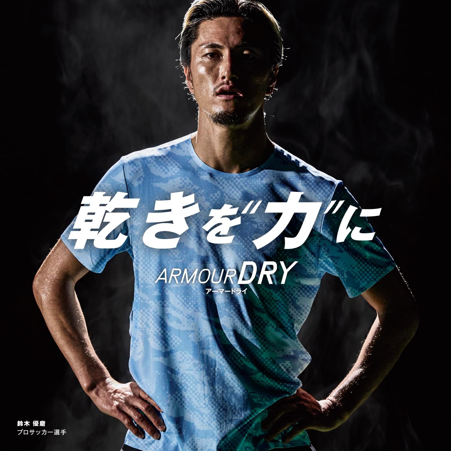 大阪桐蔭ラグビー トレーニングウェア 学年Tシャツ アンダーアーマー L 継続 大阪桐蔭ラグビー トレーニングウェア 学年Tシャツ アンダー