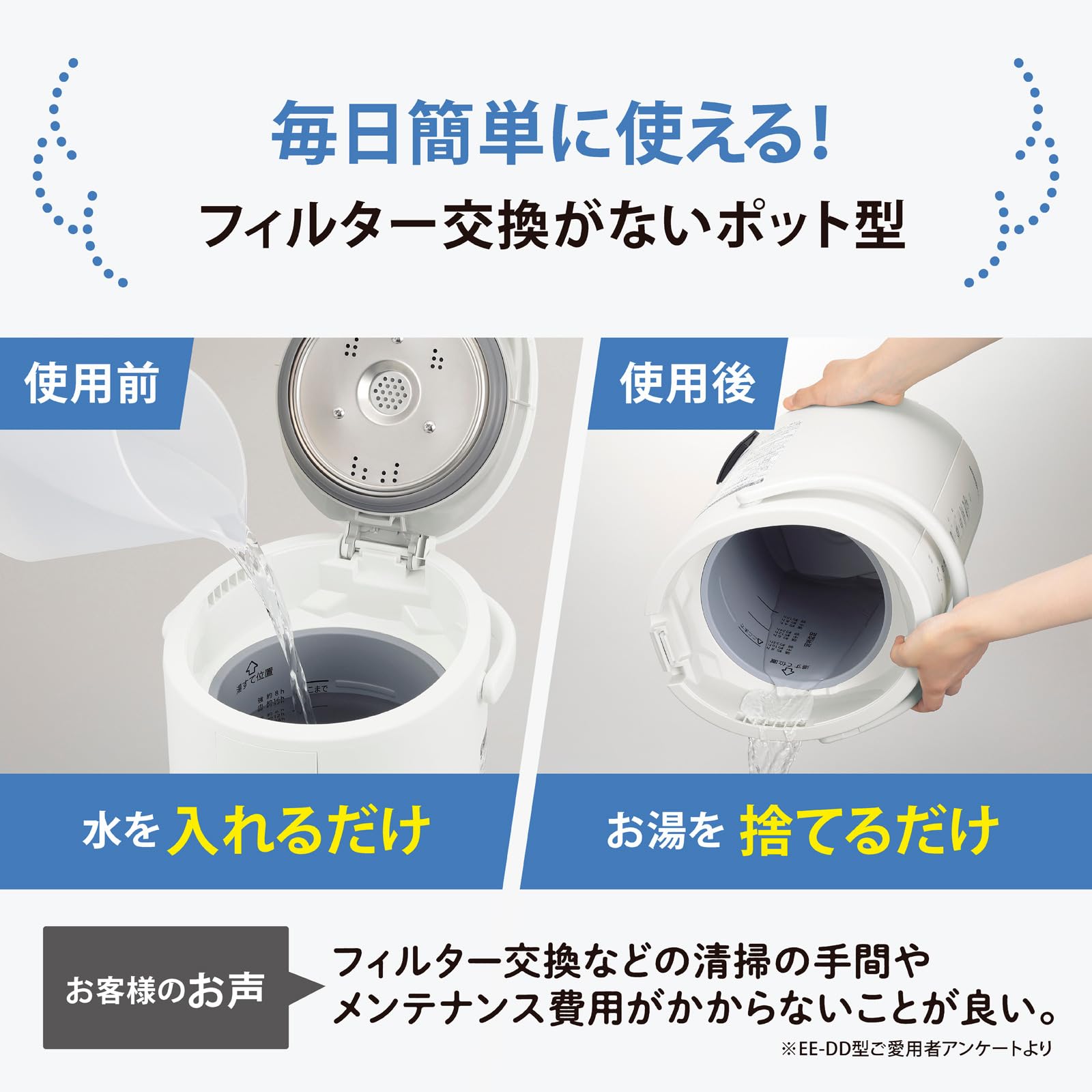 Amazon.co.jp: 象印マホービン 加湿器 4.0L リビング・寝室で使える