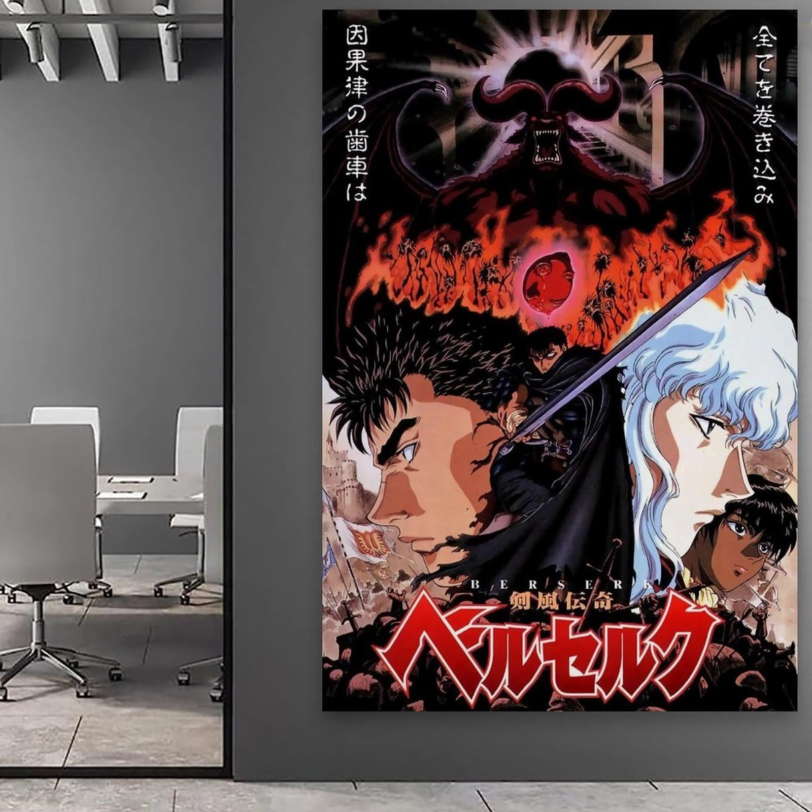 Amazon.com: Fuwo Berserk Anime Poster Poster 90s Canvas Wall Art