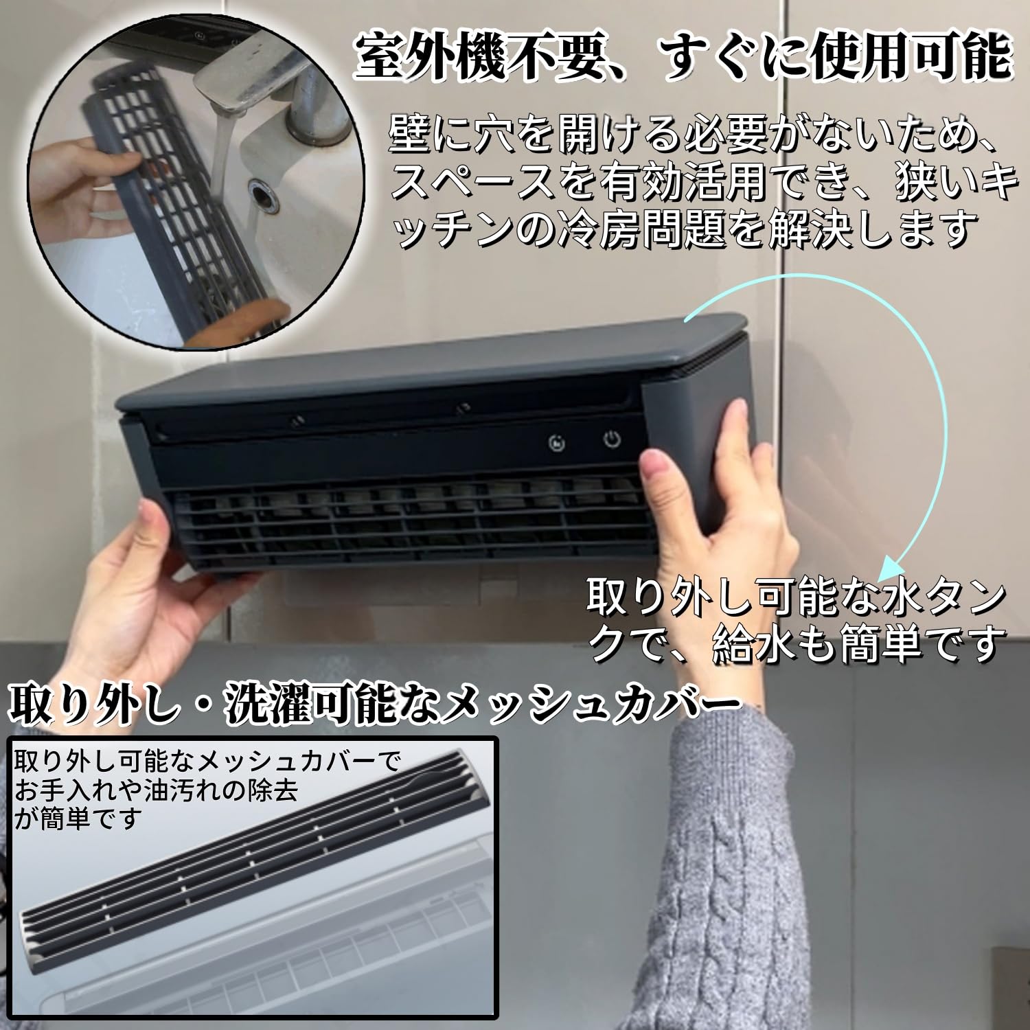 モバイルエアコン 冷風機 冷風扇 壁掛け式 Amazon | モバイルエアコン 冷風機 冷風扇 壁掛け エアコン ポータブル