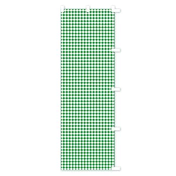 淳士旅行のぼり 楽天市場】【ポスト便 送料360】 のぼり旗 鉄板焼鳥のぼり 6N4G