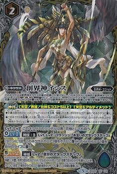 バトスピ 創界神へルメス (CHAMPION 仕様)　(カードのみ) 2024/11)創界神ヘルメス(SE仕様)【X】{BS45-X07}《緑》