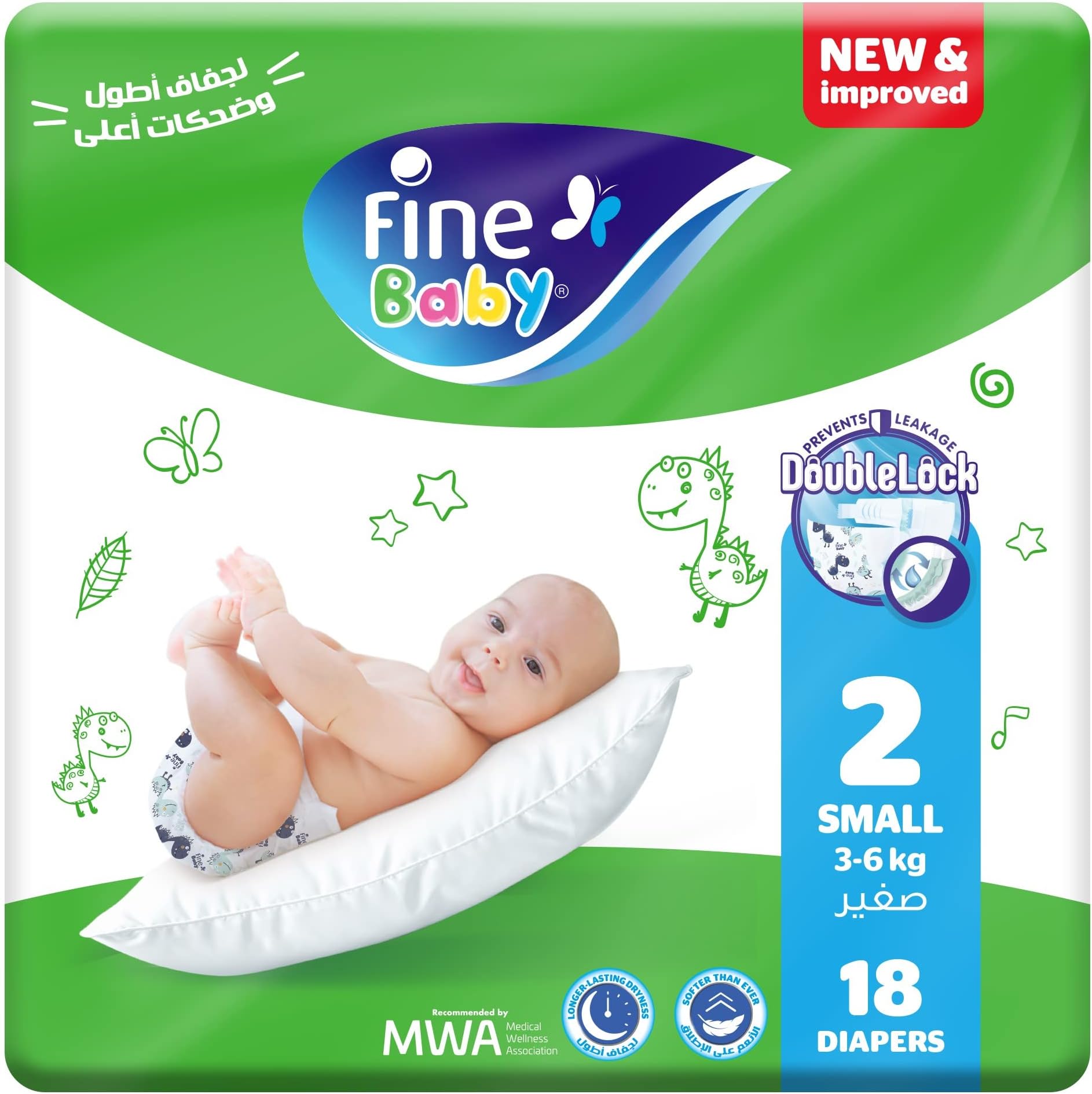 Diapers, Size 2, Small, 3-6 kg, 18 Diaper