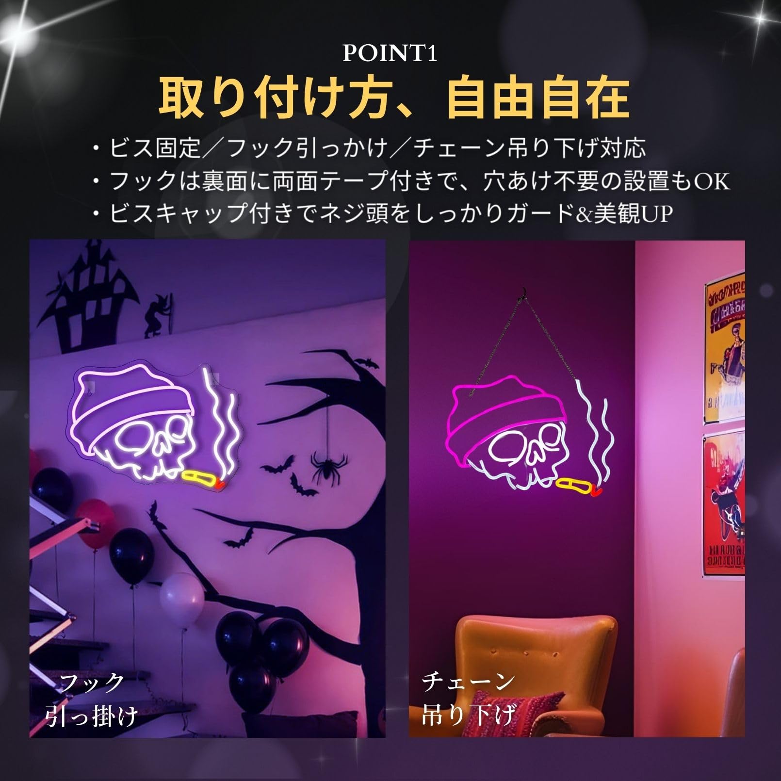 Amazon | Flatland 骸骨 ネオンサイン LED ネオン看板 壁掛け 吊り下げ