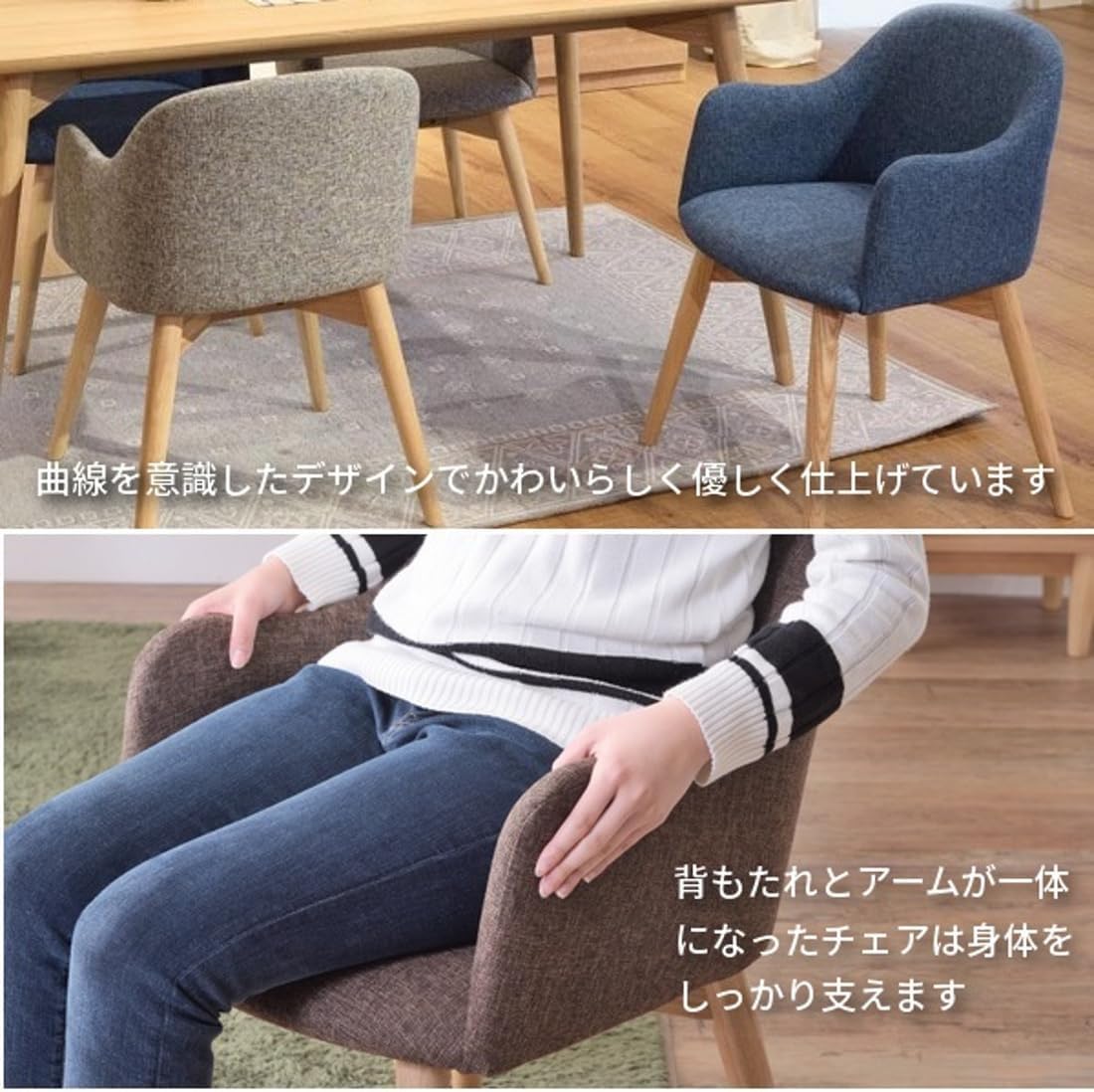 Amazon｜ダイニングチェア 椅子 肘付き 木製 クッション 北欧 モダン