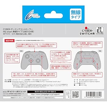 GC コントローラ　ホワイト　箱説明書あり ニンテンドーゲームキューブ - ゲームキューブ コントローラー