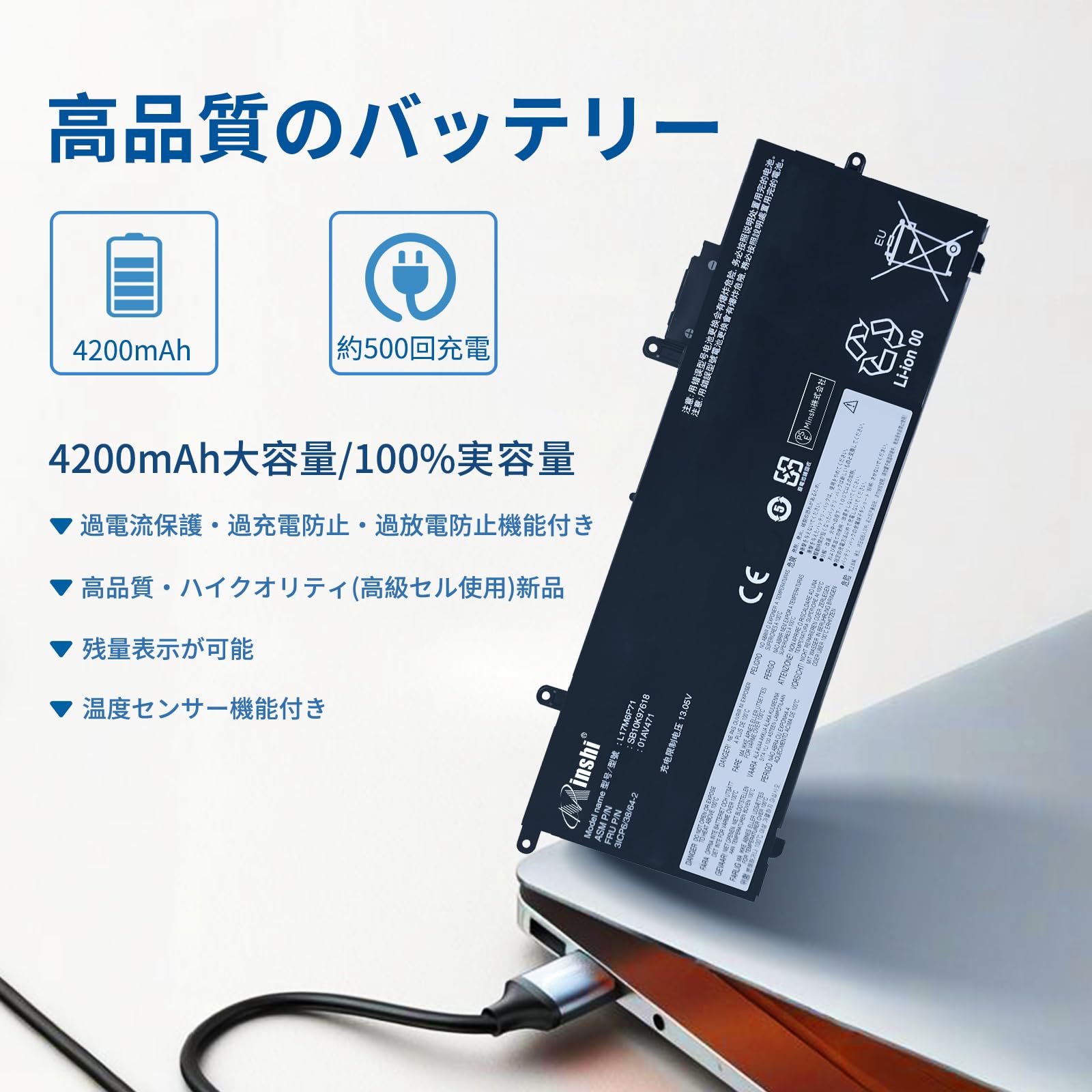 Amazon | レノボLenovo対応 ThinkPad X280 交換バッテリー マウス 
