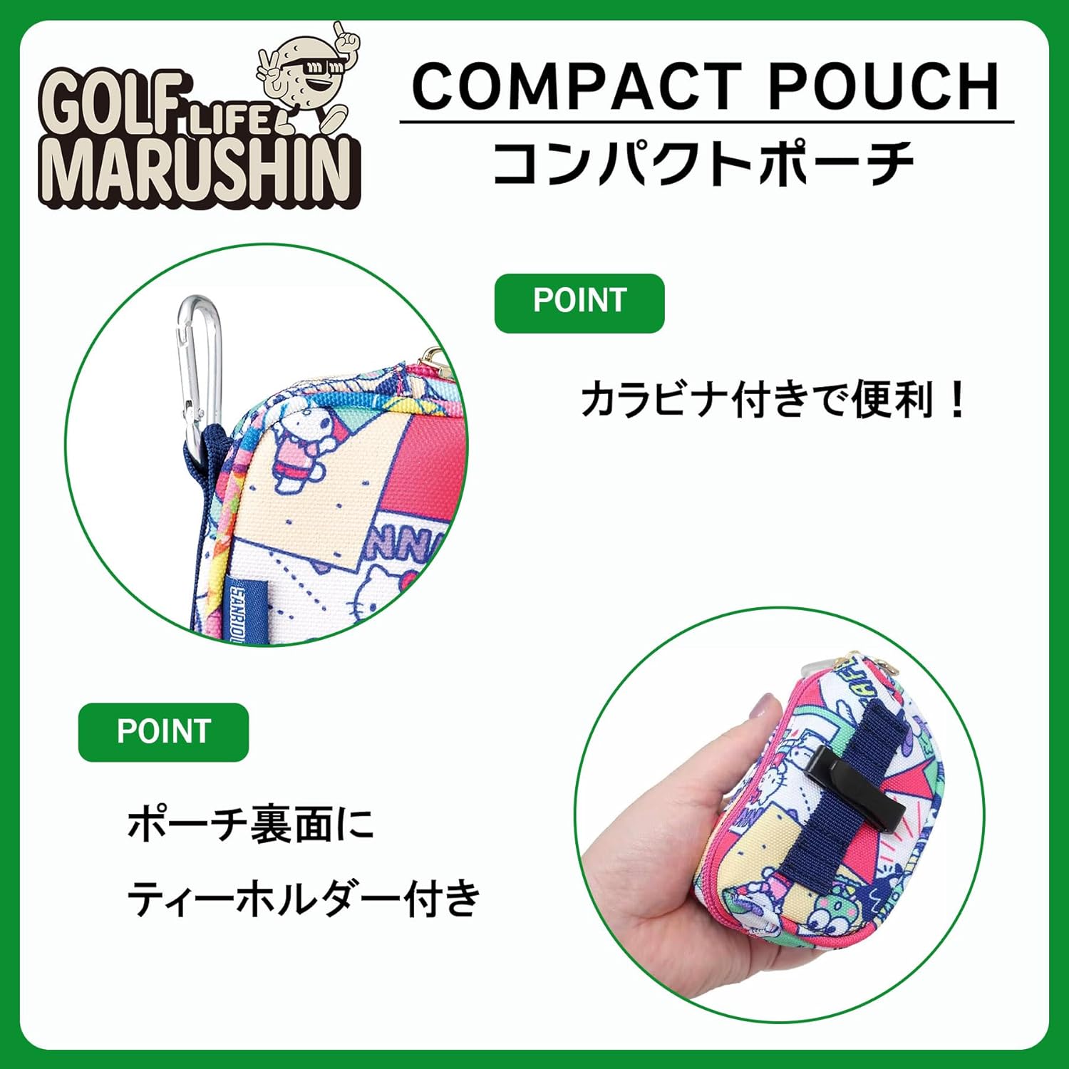 丸眞 Marushin