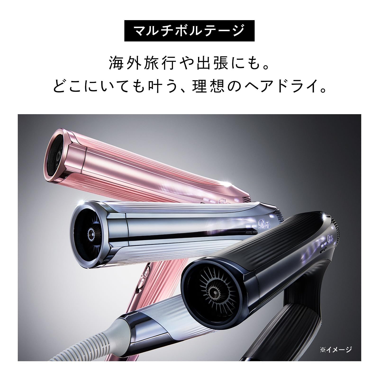 Amazon | ◇新色◇【公式ストア限定】リファビューテック ドライヤー