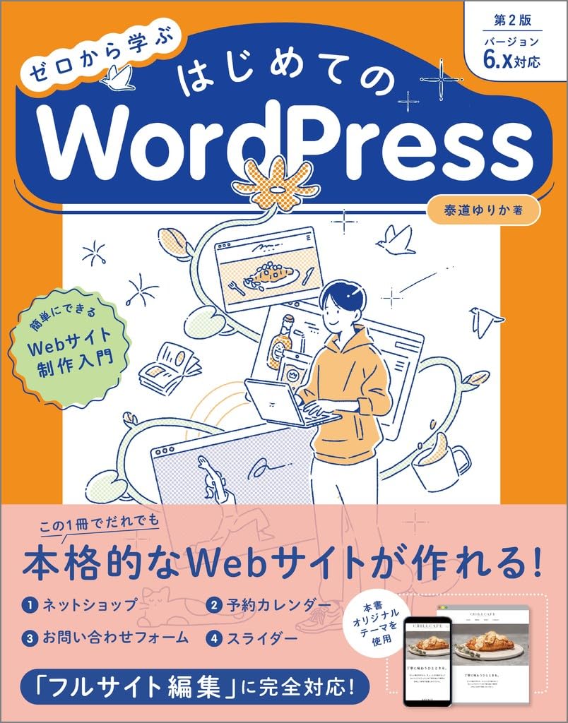 WDプロファイリング通信講座　テキスト たのめーる】メディアドライブ やさしくPDFへ文字入力PRO v.9.0
