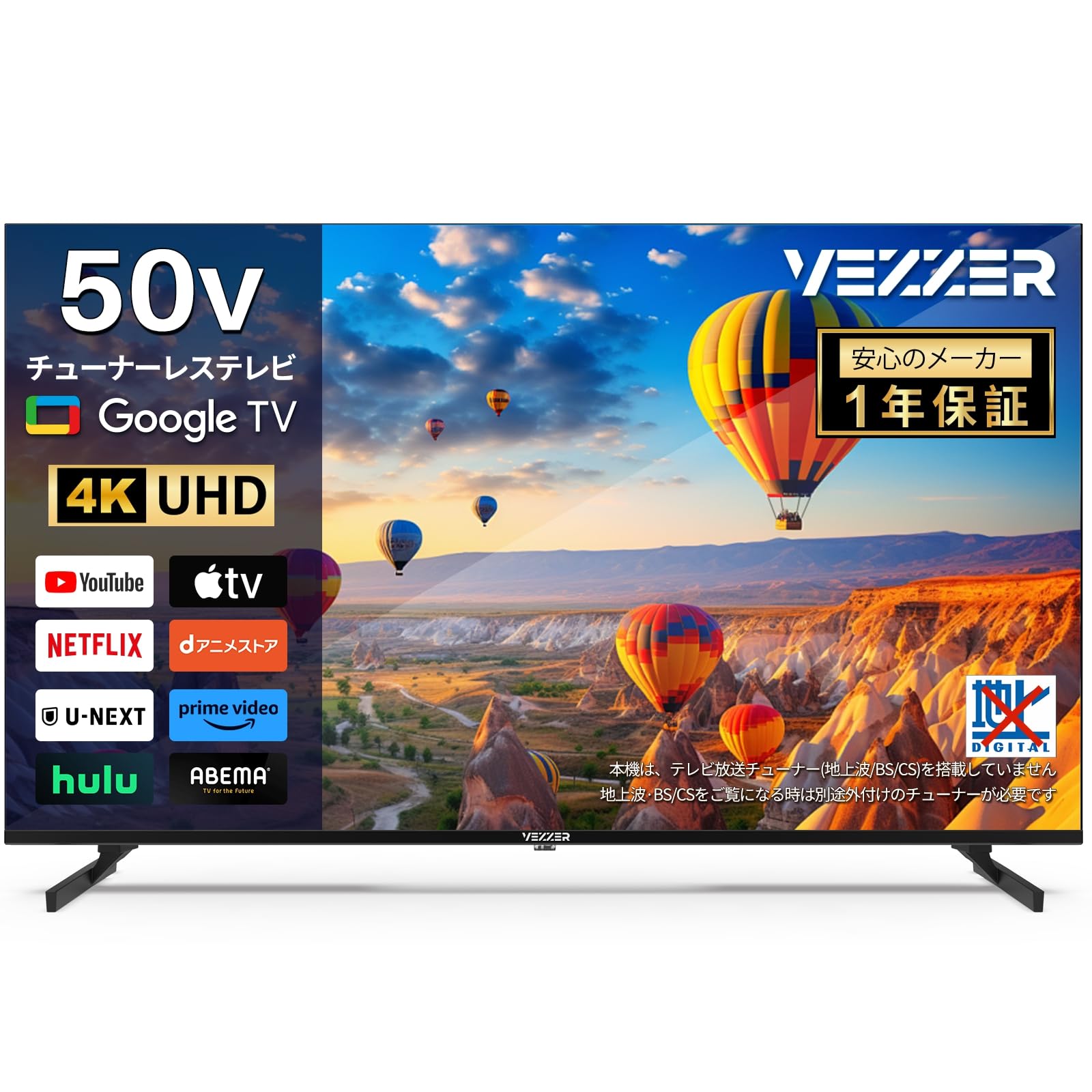 美品 ベゼルレス4K/HDR対応50型液晶テレビ 2020年製 【公式通販】