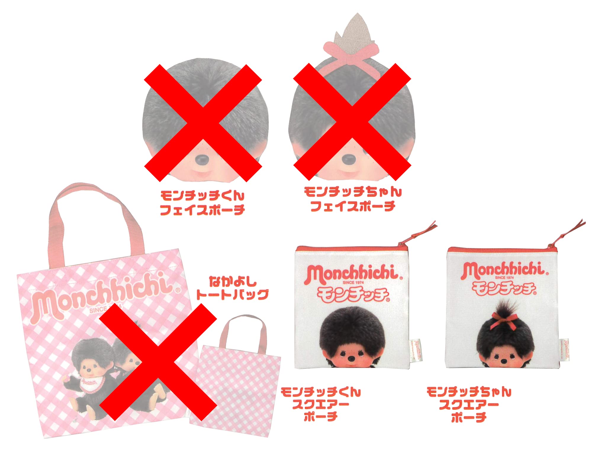ミニゲーム ラメクッション ぴちぴちピッチ namco TOKYO 2種セット ぴちぴちピッチ カプセルヘアクリップ | ナムコパークス