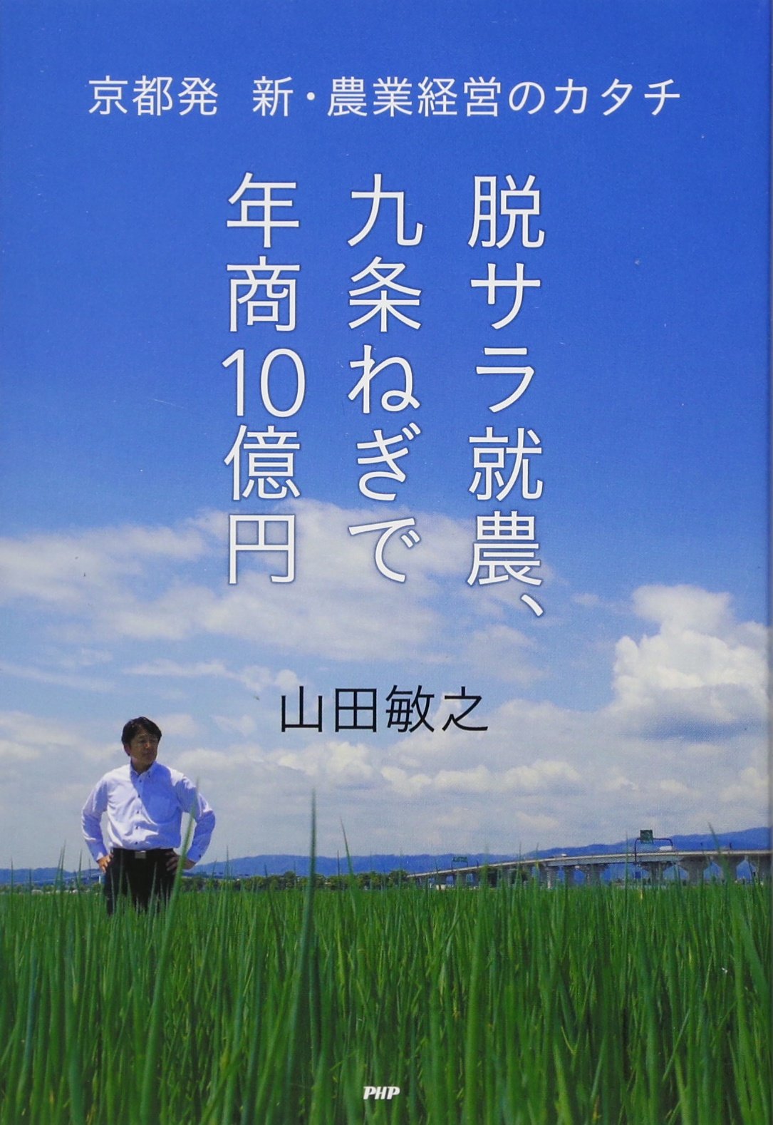 農業と経済 2017年 11 月号 無料動画公開中！】JGAP畜産オンラインイベント ～SDGsに貢献