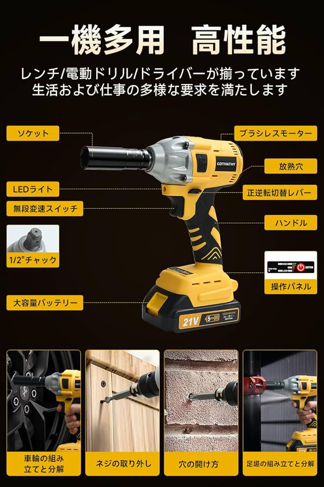 Amazon | インパクトレンチ インパクトドライバー 電動