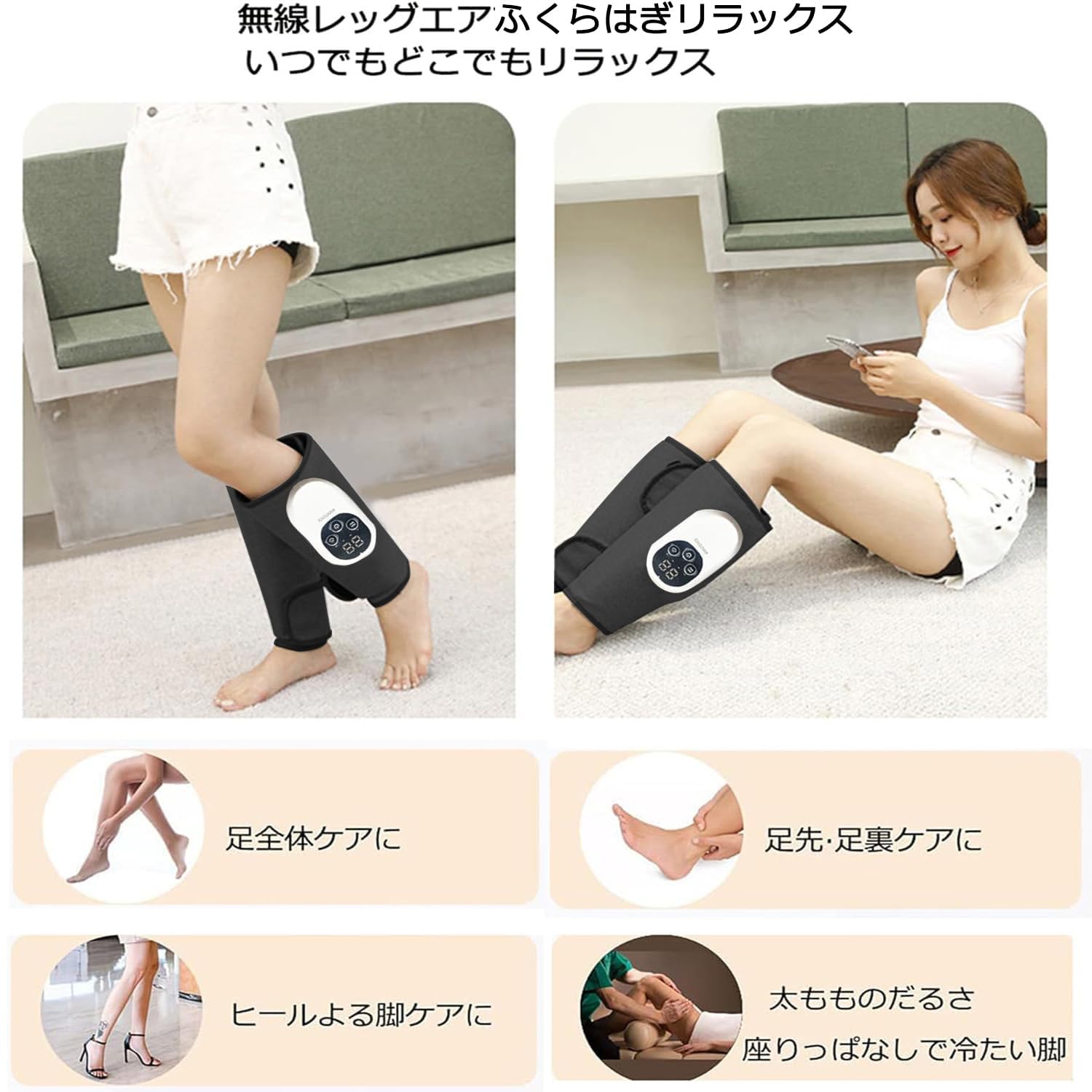 Amazon | ANNTEIYOI 新登場！ふくらはぎケア エアー式フットケア