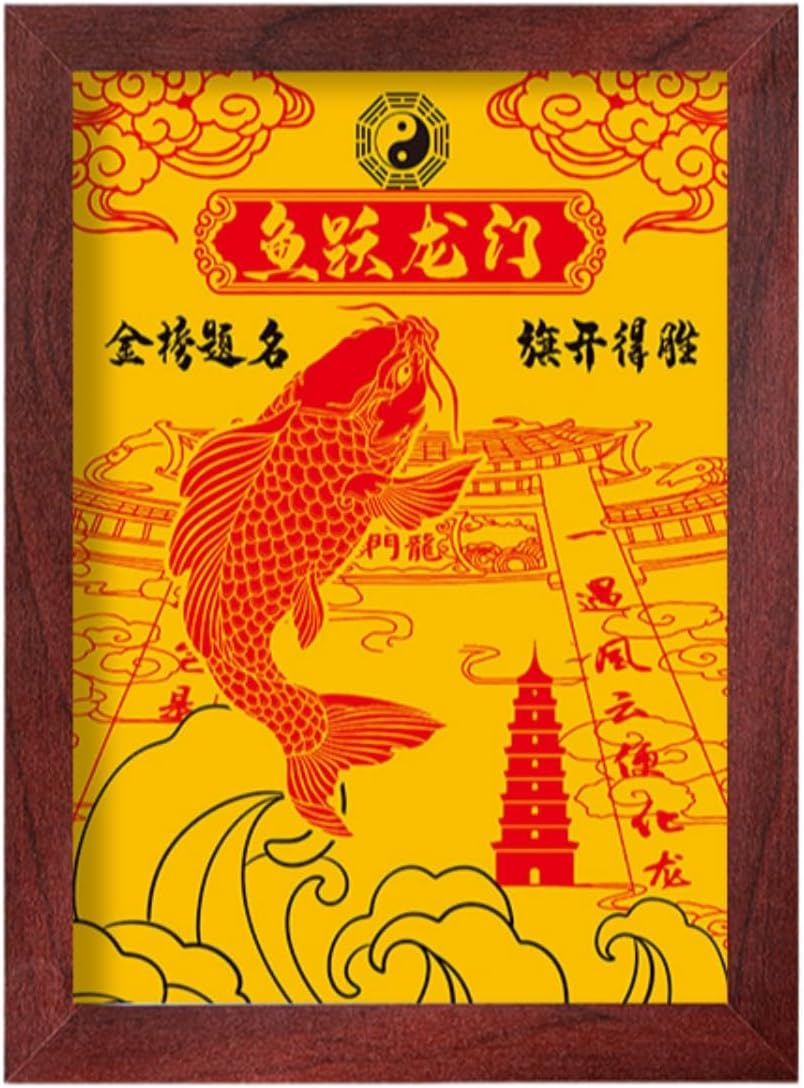 中高考研励志金榜题名礼物鱼跃龙门锦鲤升职上岸文昌书房相框 Feng Shui Good Amulet fengshui Chinese Tassel Ornaments-2005