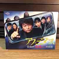 アノニマス～警視庁\"\"指殺人\"\"対策室～ Blu-ray BOX〈4枚組〉 Amazon.co.jp: アノニマス警視庁