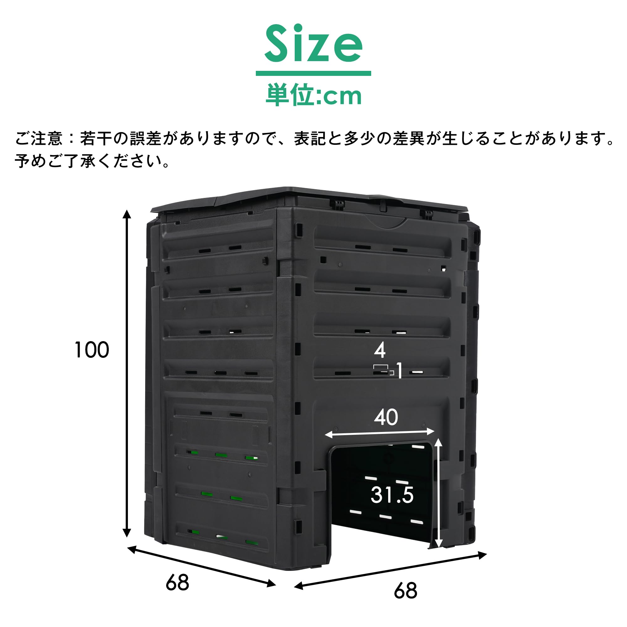 Amazon.co.jp: コンポスト 500L 容器 大容量 屋外 大型 家庭用 コン