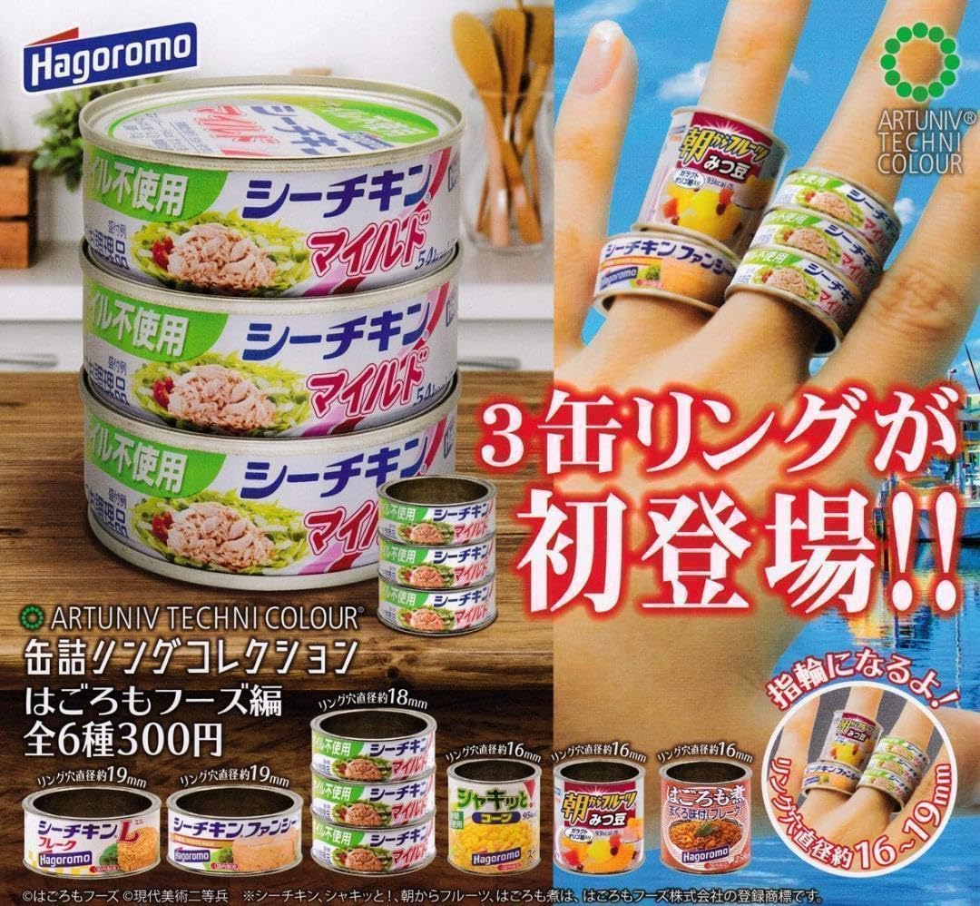 缶詰め65缶セット 缶詰め65缶セット 【公式通販】