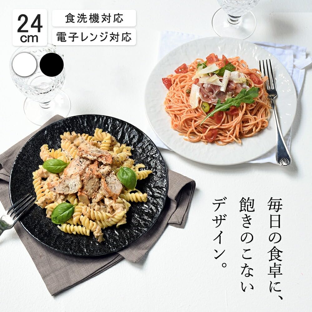 Amazon.co.jp: 【公式】YAMATSU STANDARD [石目 PX24cmパスタ皿・3枚
